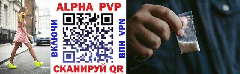 APVP Crystall ссылка на мегу ссылки Правдинск
