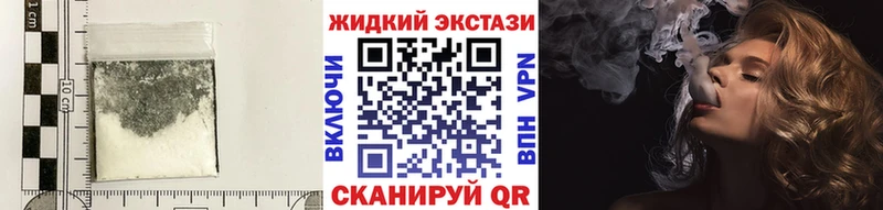 Бутират BDO 33%  Правдинск 