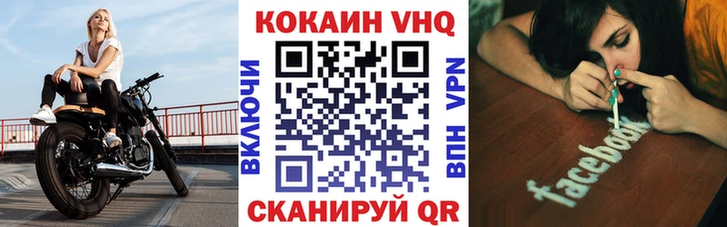 Кокаин Колумбийский  МЕГА   Правдинск 