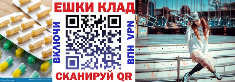 Экстази диски  Правдинск 