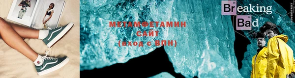 альфа пвп Осинники