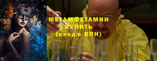 эйфоретик Остров