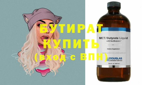 прущие грибы Осташков