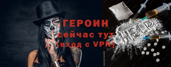 прущие грибы Осташков
