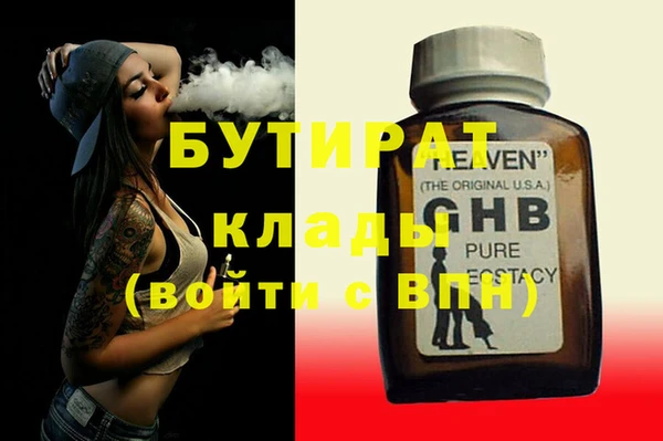 эйфоретик Остров