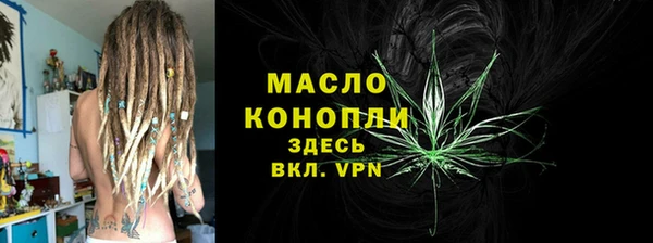 мефедрон мука Пересвет
