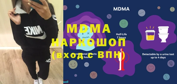 мефедрон мука Пересвет
