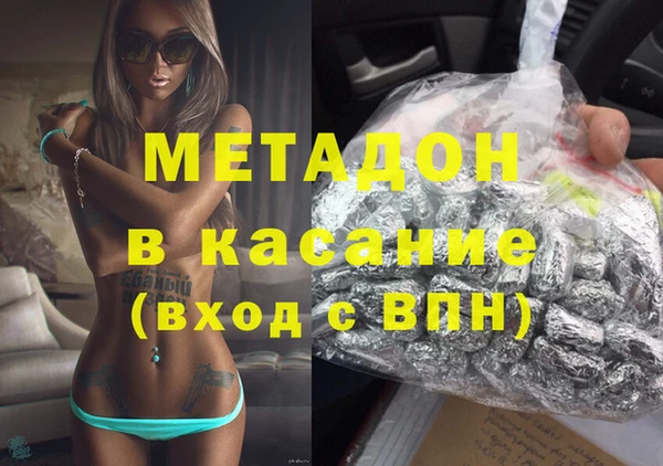 mdma Пестово