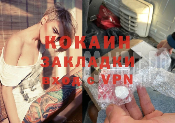 альфа пвп Осинники