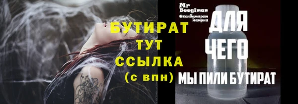 мефедрон мука Пересвет