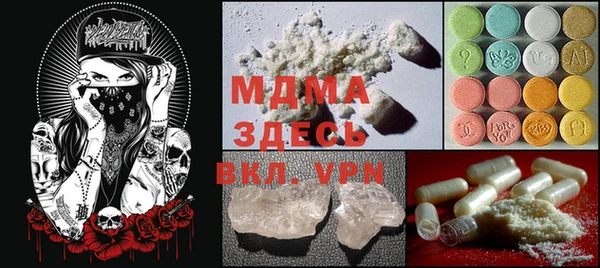 мефедрон мука Пересвет