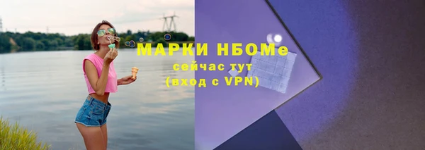 эйфоретик Остров