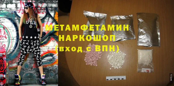 эйфоретик Новоульяновск
