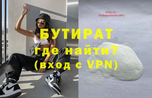 альфа пвп Осинники