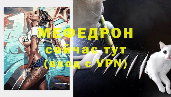 альфа пвп Осинники