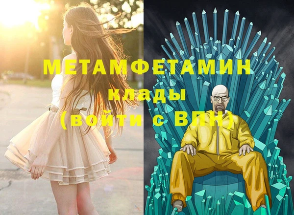 мефедрон мука Пересвет