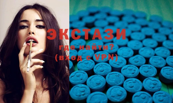 эйфоретик Остров
