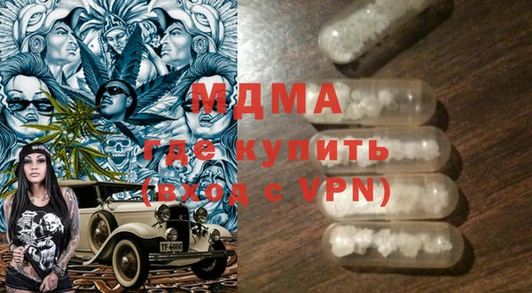 прущие грибы Осташков