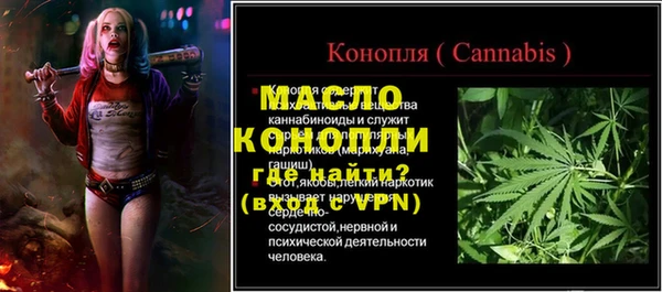прущие грибы Осташков
