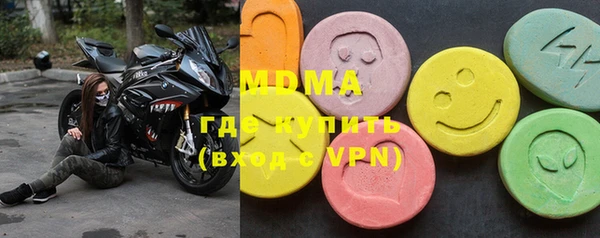 mdma Пестово