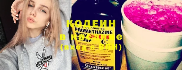 альфа пвп Осинники