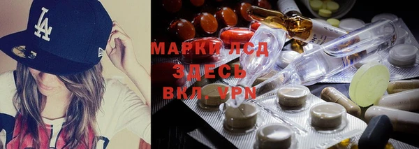 мефедрон мука Пересвет