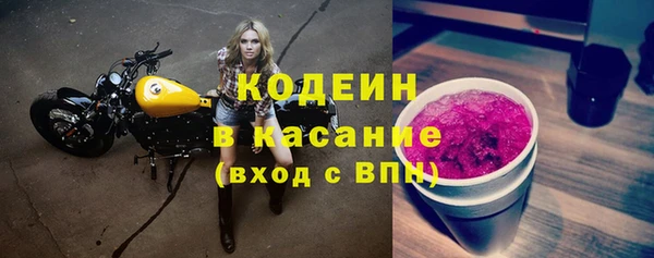 альфа пвп Осинники