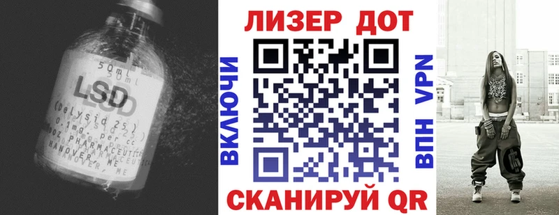 LSD-25 экстази ecstasy  kraken как войти  Правдинск 