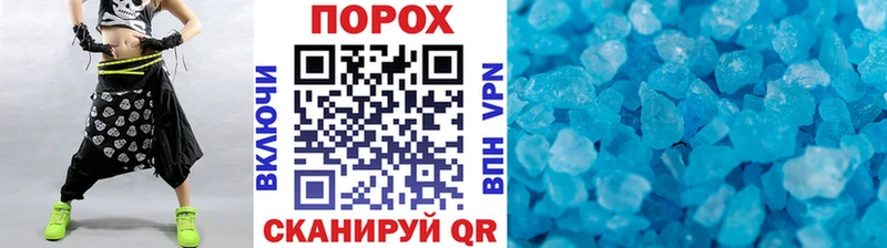 Метамфетамин витя  даркнет какой сайт  гидра ссылки  Правдинск  цена  