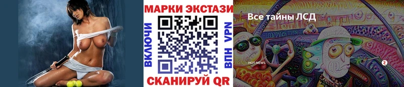 мега   дарнет шоп  Правдинск  Марки N-bome 1500мкг 