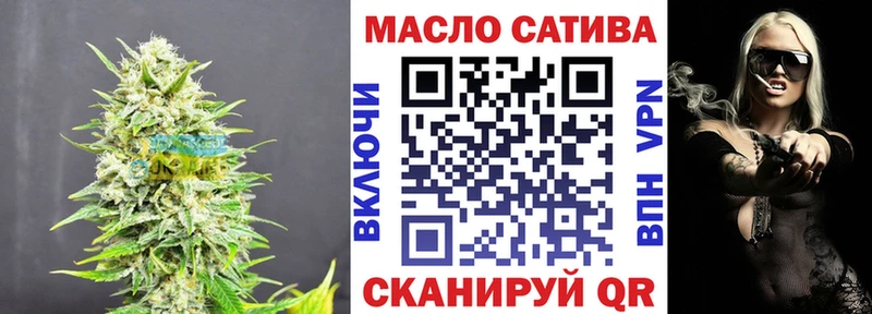 Дистиллят ТГК Wax  Правдинск 